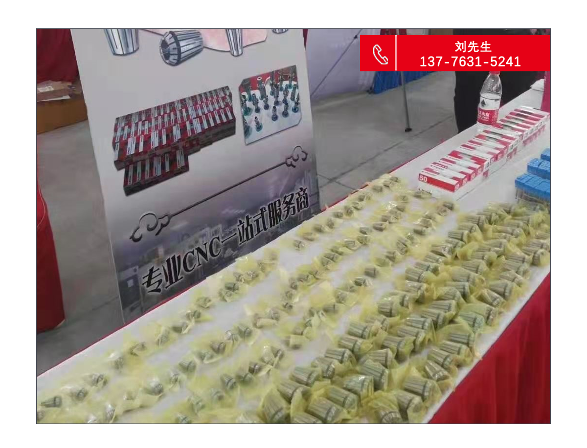 CNC加工展示---副本_08.png